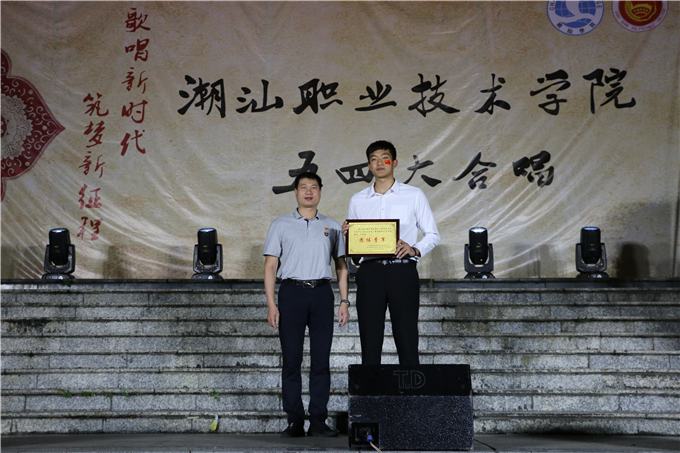 党委副书记李育华为获奖团体颁奖